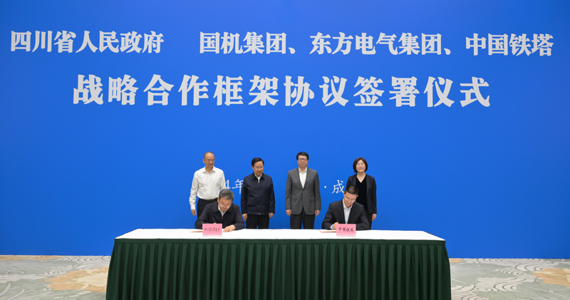 王曉暉黃強會見國機集團、東方電氣集團、中國鐵塔公司負責同志
我省分別與三家企業(yè)簽署戰(zhàn)略合作框架協(xié)議「相關圖片」