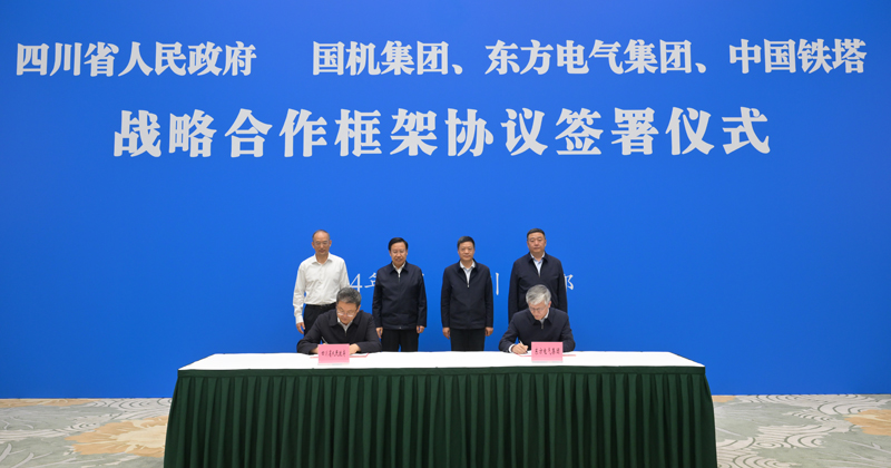 王曉暉黃強會見國機集團、東方電氣集團、中國鐵塔公司負責同志
我省分別與三家企業(yè)簽署戰(zhàn)略合作框架協(xié)議「相關圖片」